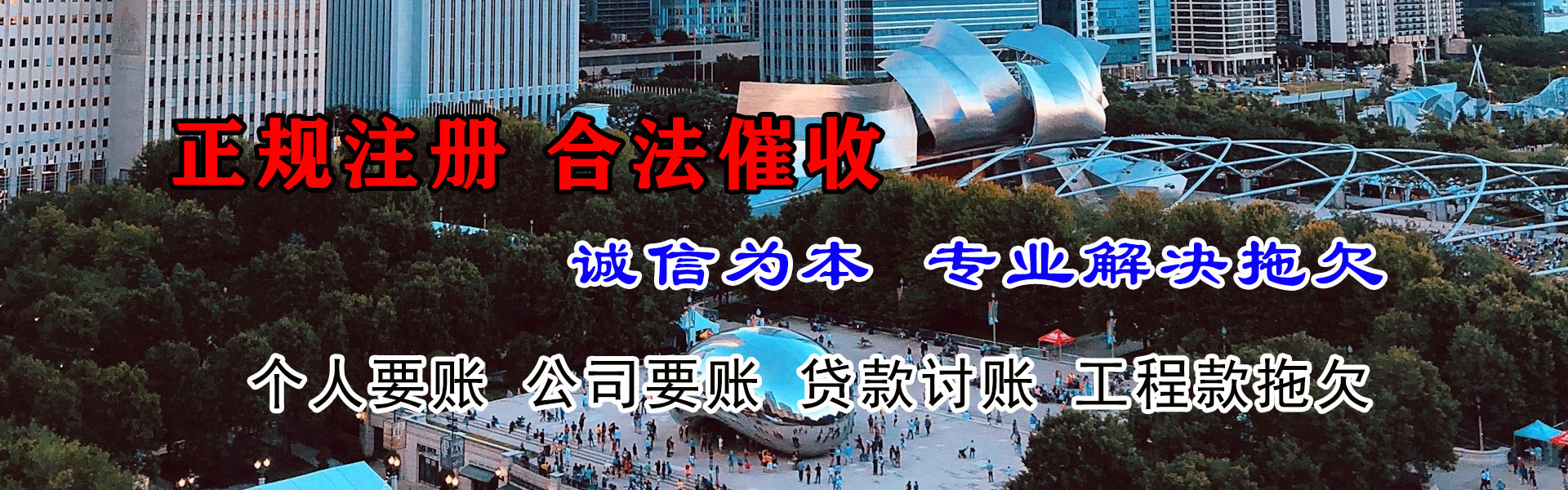 会昌讨数公司